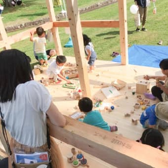 出張木育ひろば