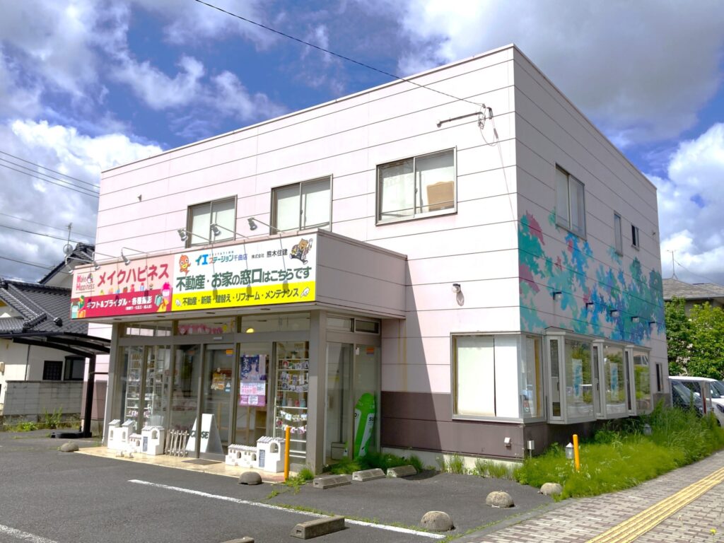 千曲店