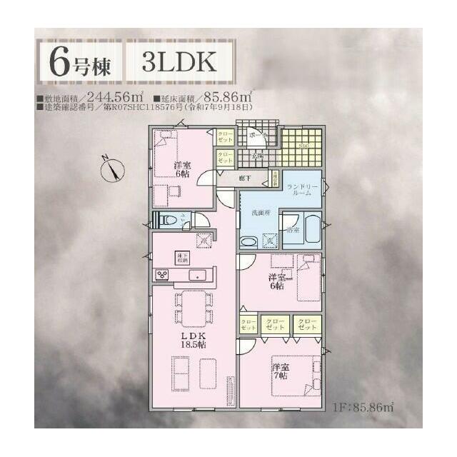 東御市常田 新築戸建 6号棟
