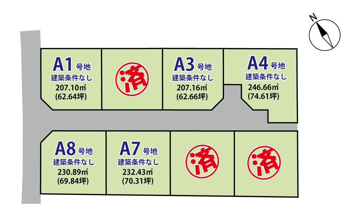 佐久市志賀　土地