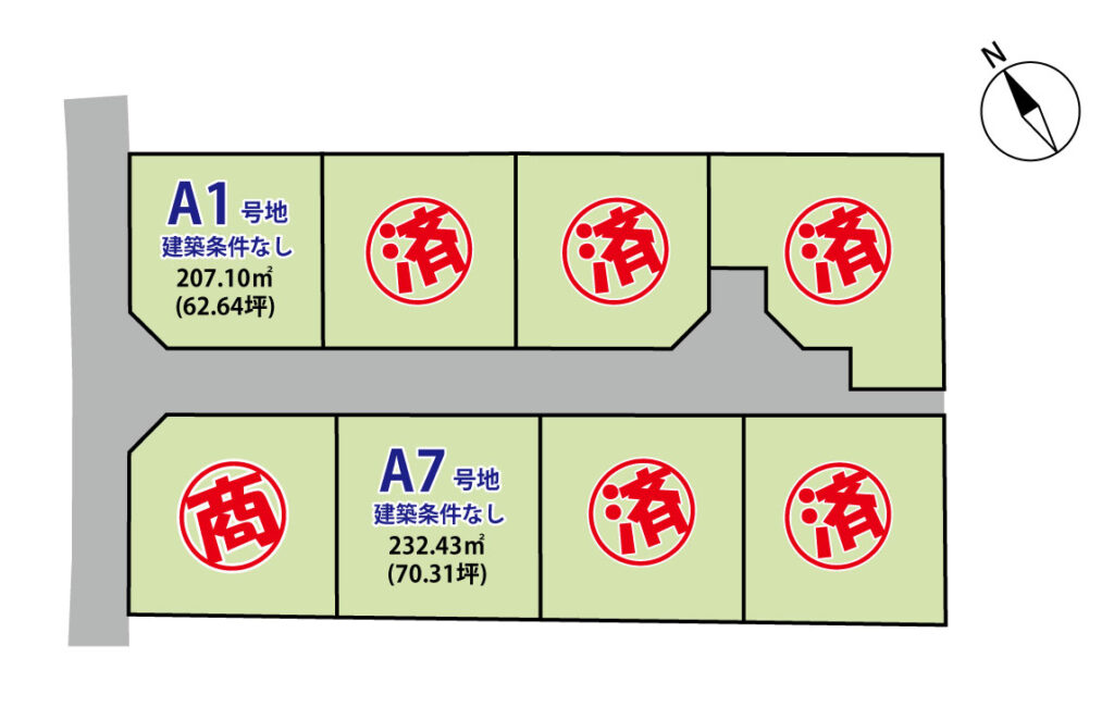 佐久市志賀 8区画
