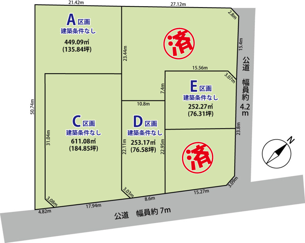 北佐久郡御代田町大字御代田　土地　6区画