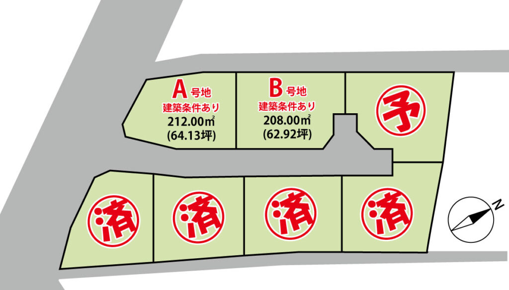 佐久市岩村田 7区画分譲
