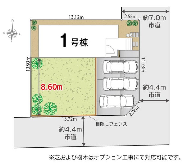 佐久市岩村田 新築