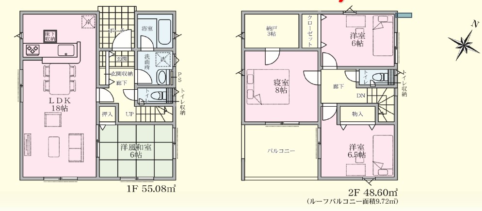 佐久市中込 新築戸建 1~3号棟