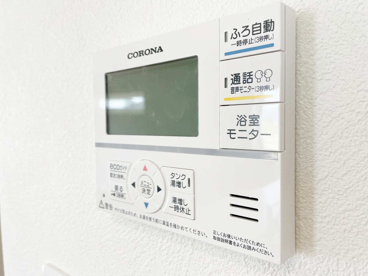 佐久市中込　新築戸建