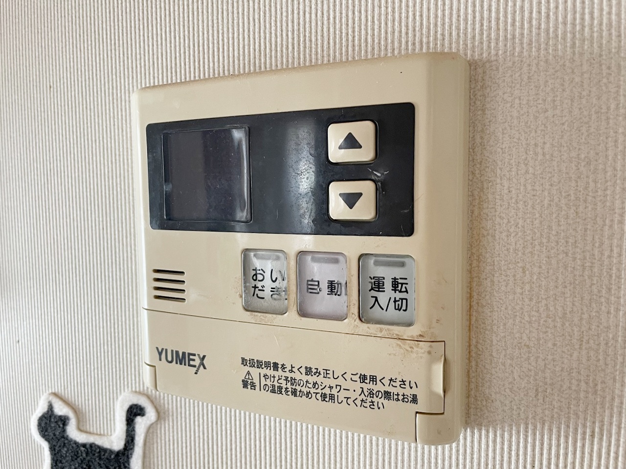 軽井沢町大字長倉　中古戸建