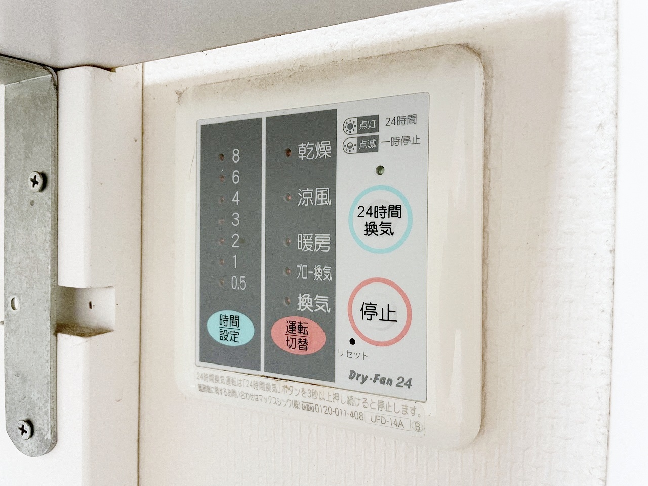 軽井沢町大字長倉　中古戸建