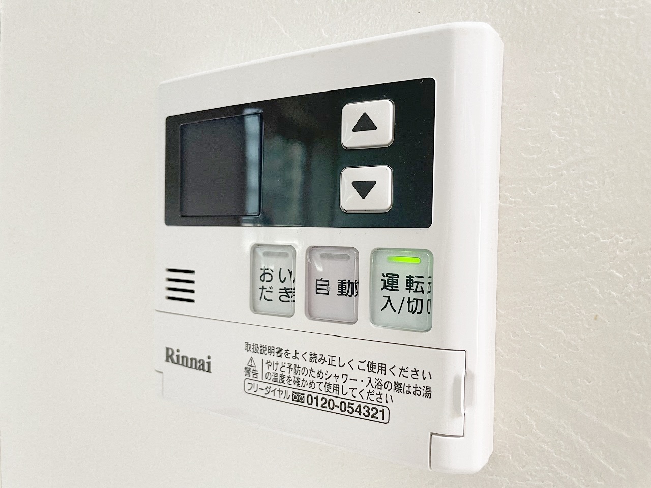 佐久市勝間字城山　中古戸建