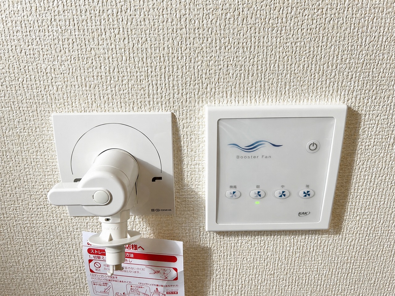 佐久市岩村田字西八日町　新築戸建