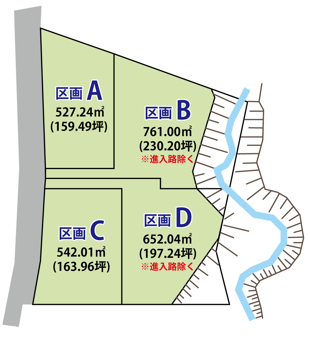 御代田町大字馬瀬口　4区画分譲　