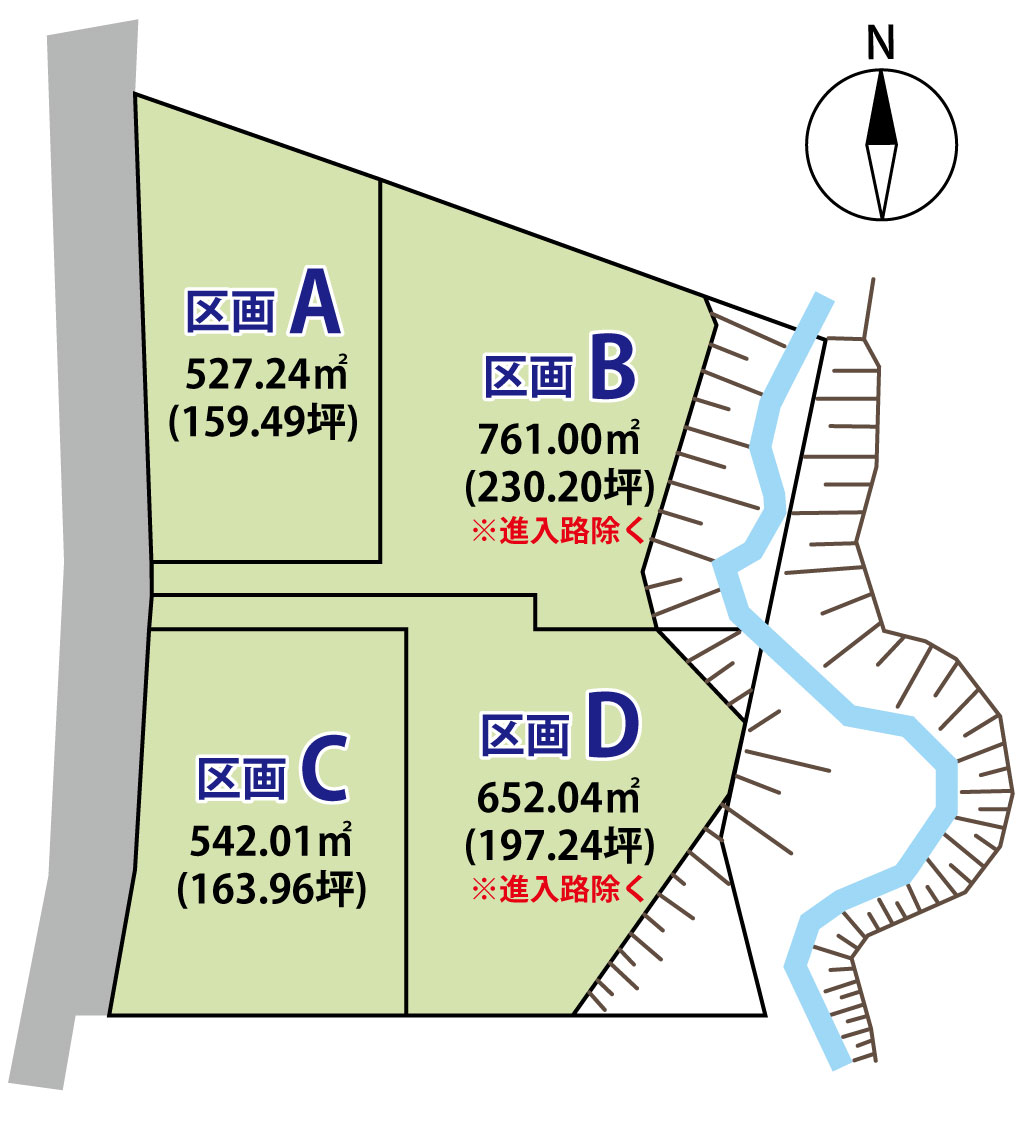 御代田町大字馬瀬口　4区画分譲　