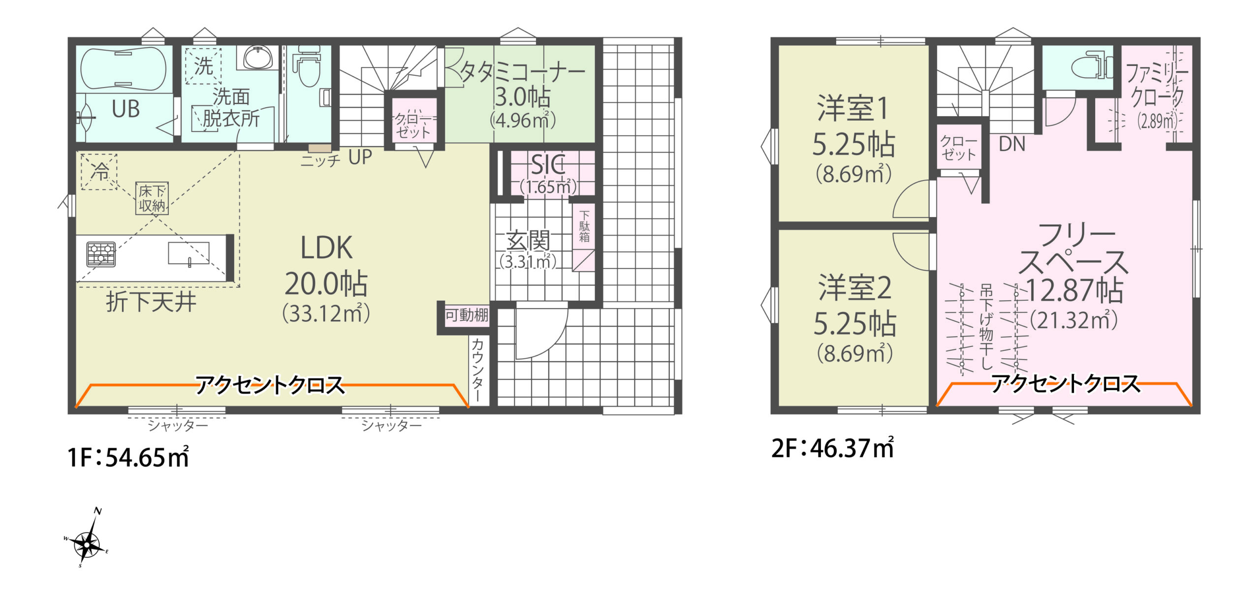 佐久市鳴瀬字北びわじま　新築戸建