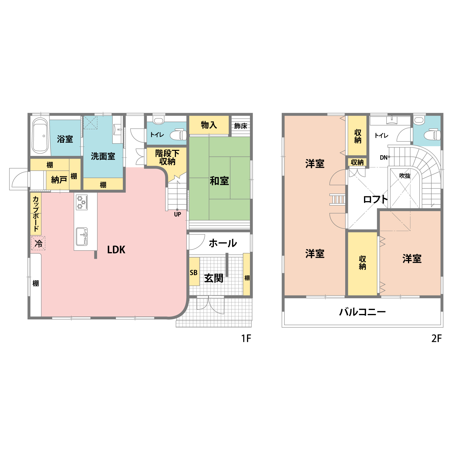 佐久市安原 中古戸建