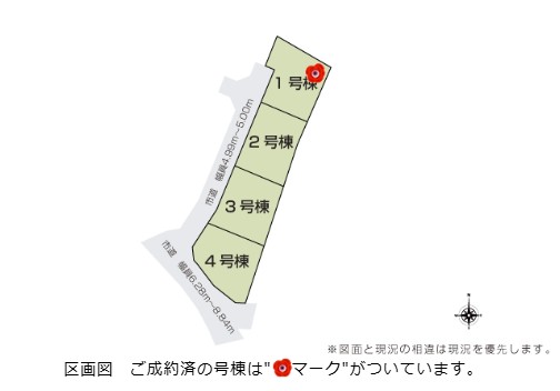佐久市岩村田字西芝間　新築戸建