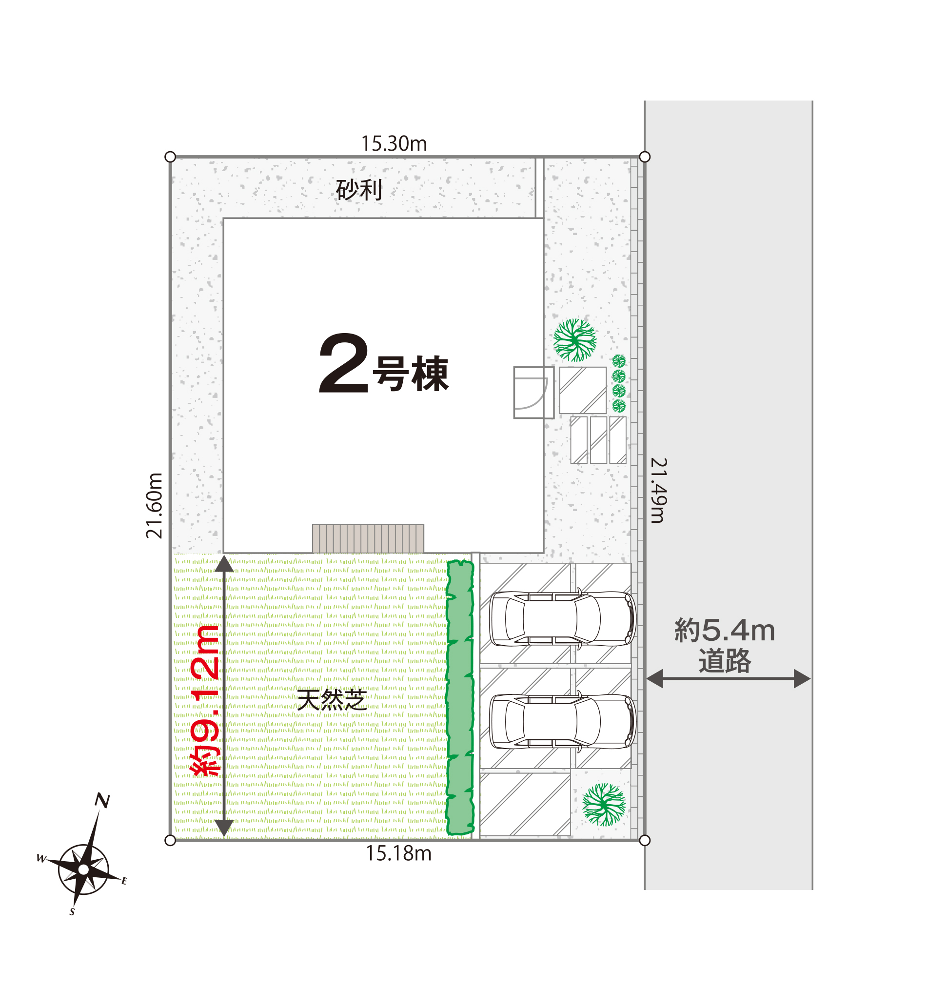 軽井沢町大字発地　新築戸建