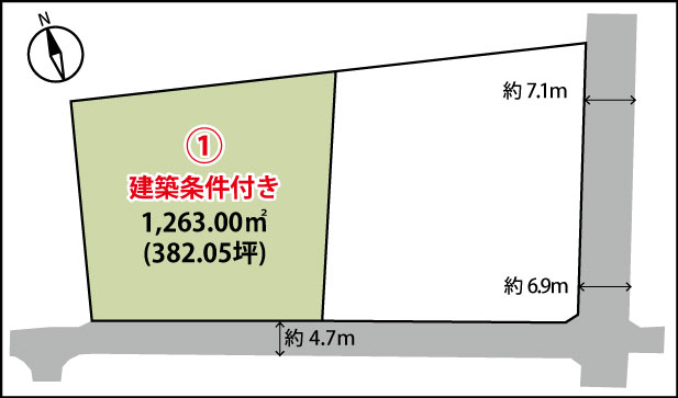 軽井沢町大字追分字上の原 2区画分譲 1号地