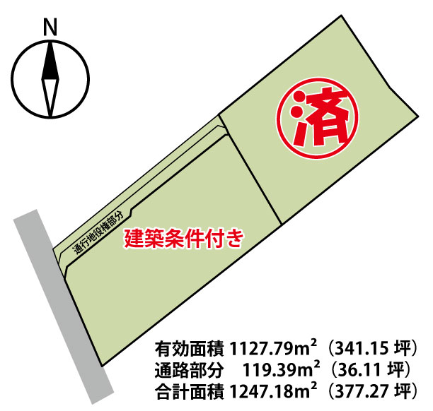 軽井沢町大字長倉字石海苔沢 2区画分譲