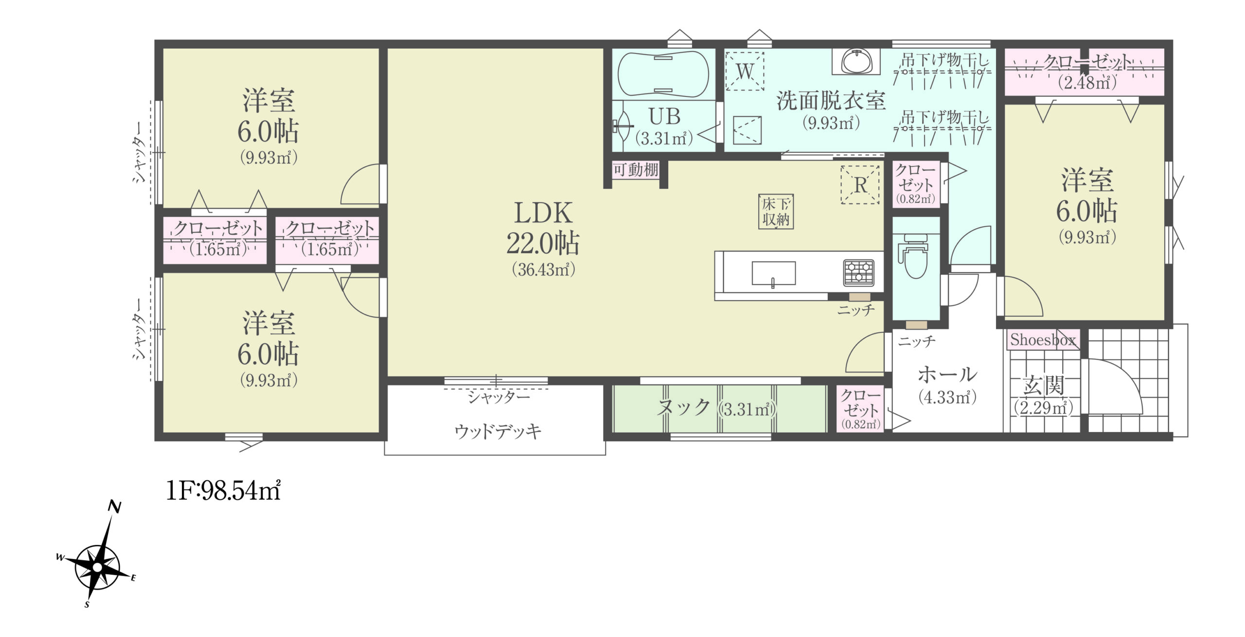 軽井沢町大字発地 新築戸建
