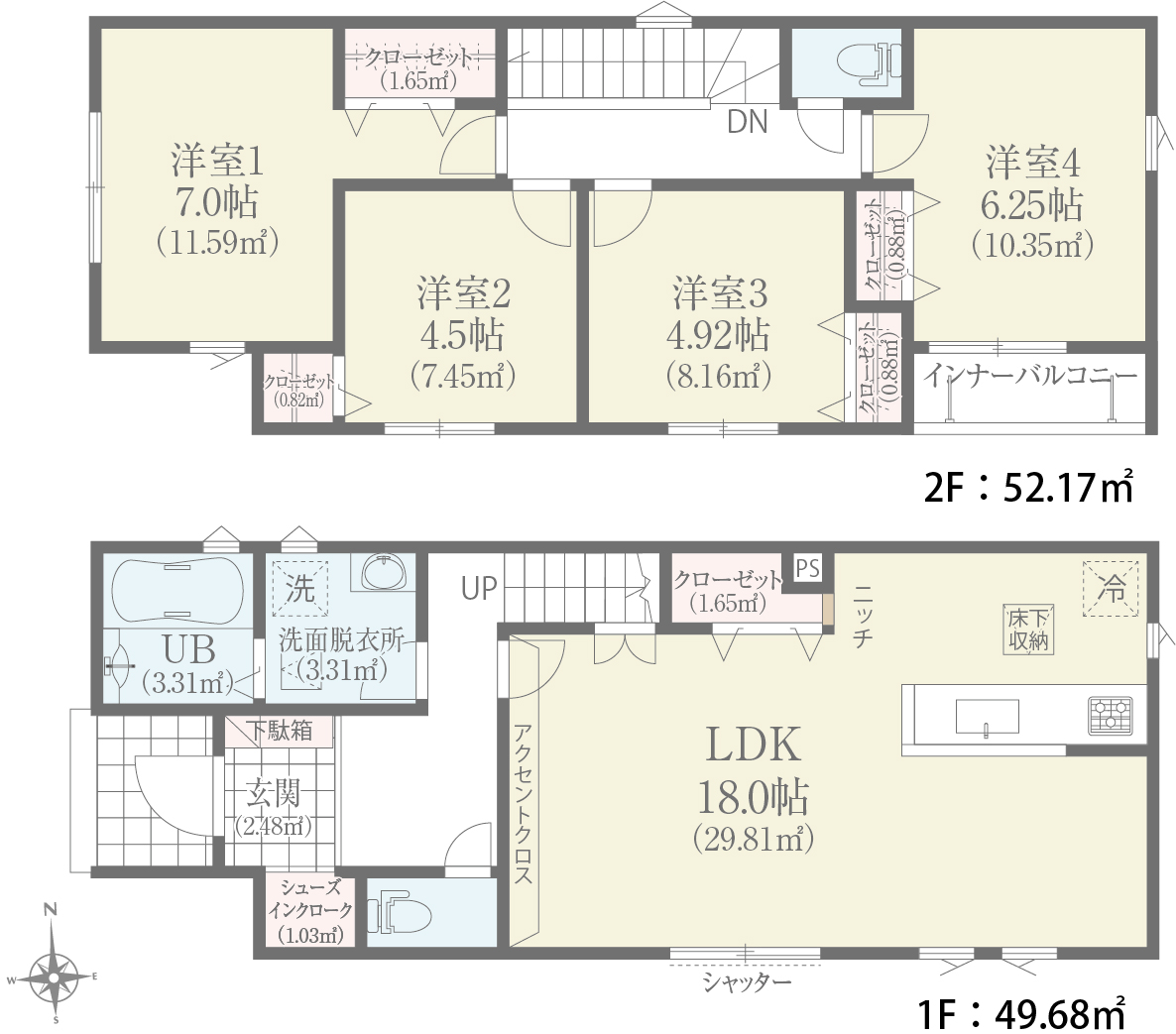 佐久市下越字新町　新築戸建