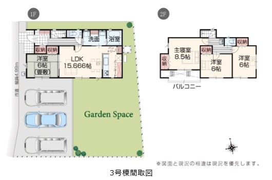佐久市岩村田字西芝間　新築戸建