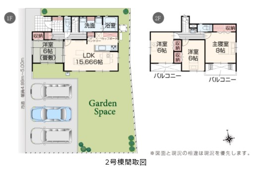 佐久市岩村田字西芝間 新築戸建