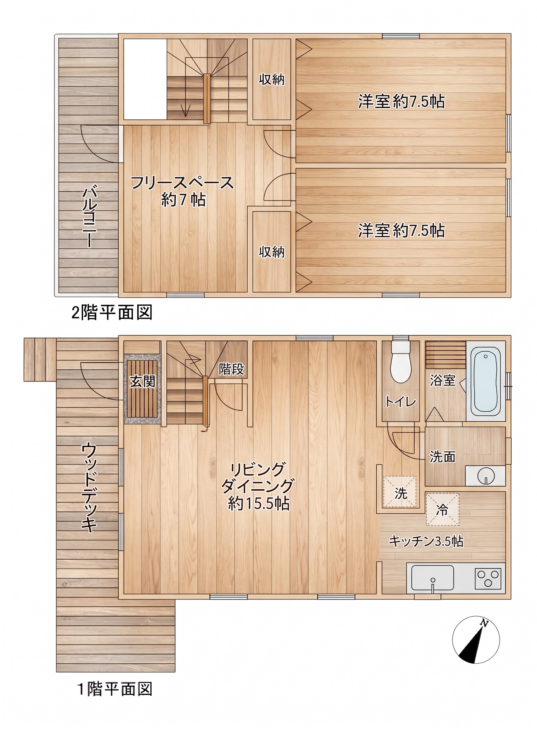 軽井沢町大字長倉 スウェーデンヴィレッジ 中古戸建