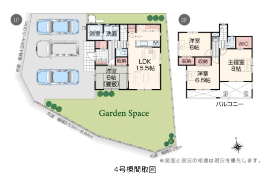 佐久市岩村田字西芝間　新築戸建