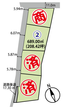 御代田町塩野 4区画分譲