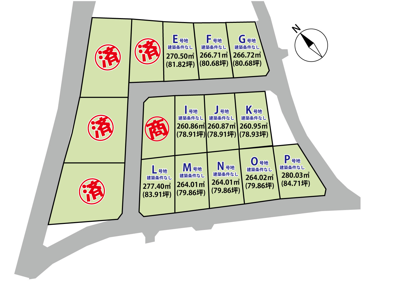御代田町大字御代田 土地 16区画