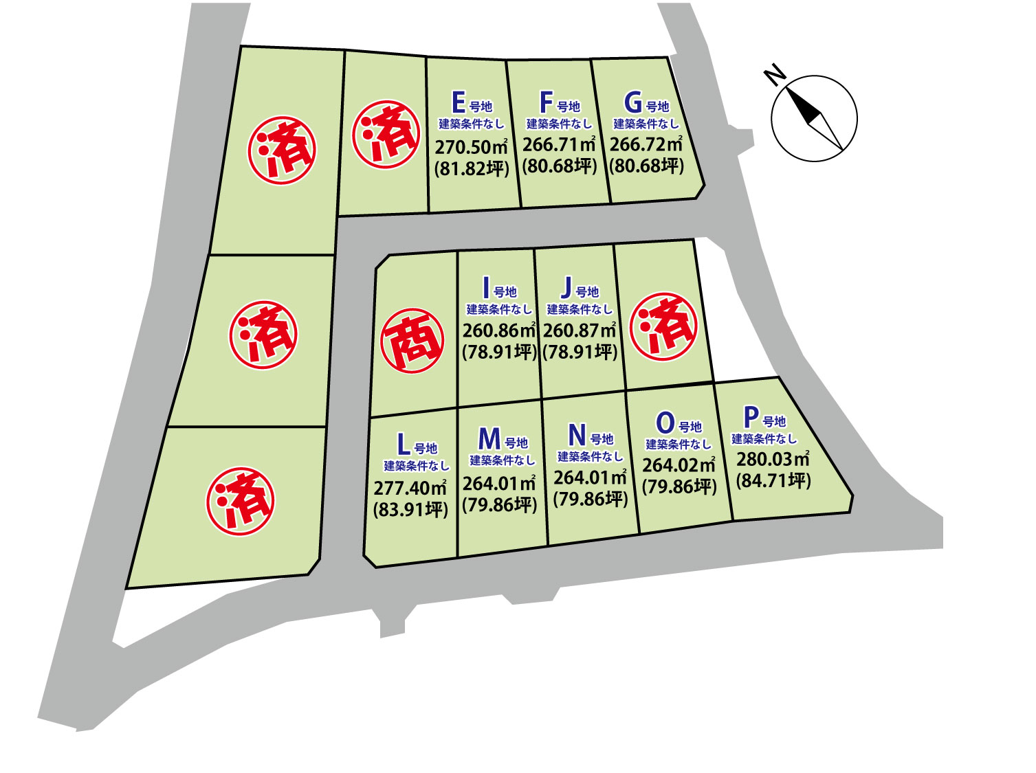 御代田町大字御代田　土地　16区画