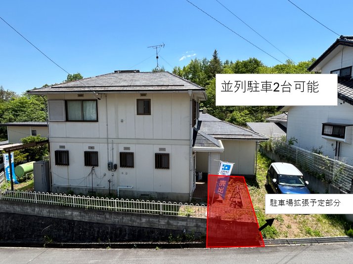 佐久市小宮山　中古戸建