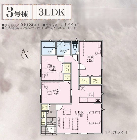 東御市常田　新築戸建　３号棟