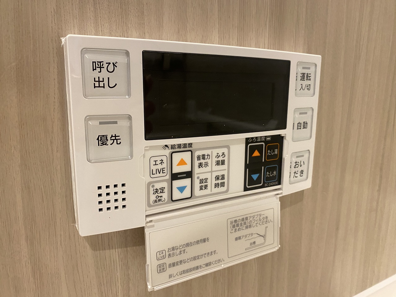軽井沢町大字発地　レイクニュータウン　中古戸建