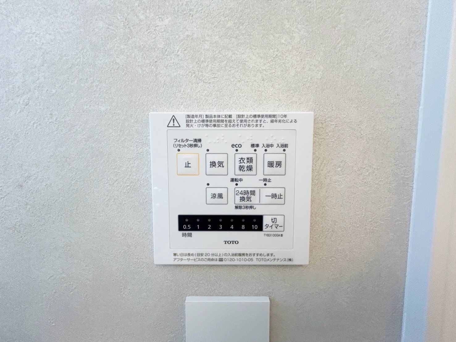 (南軽井沢)軽井沢町大字発地 未入居戸建