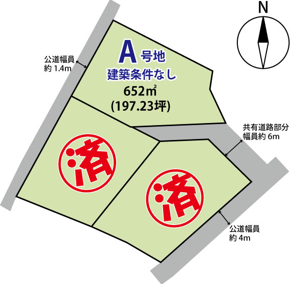 御代田町馬瀬口　土地　