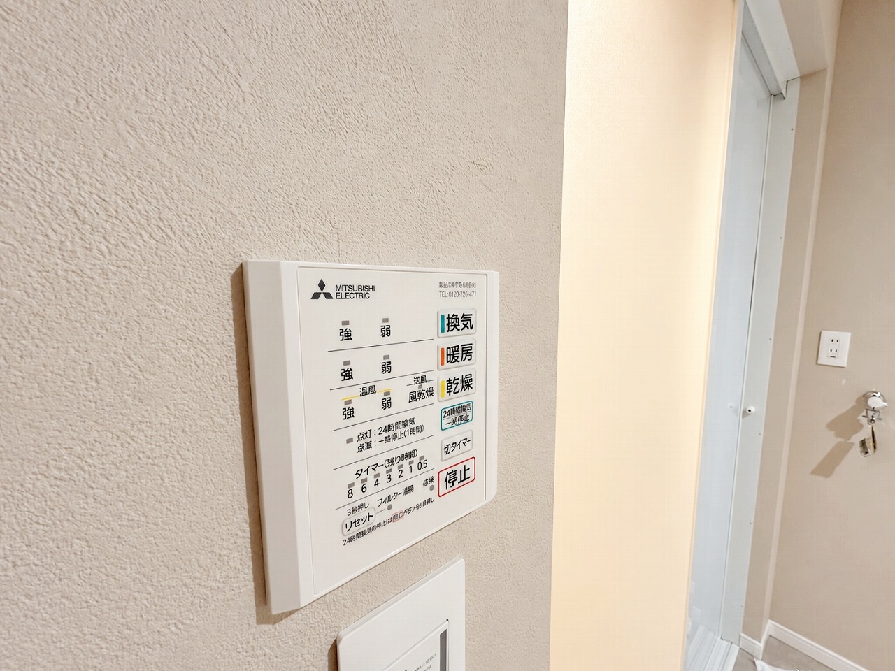 軽井沢町大字発地　レイクニュータウン　中古戸建