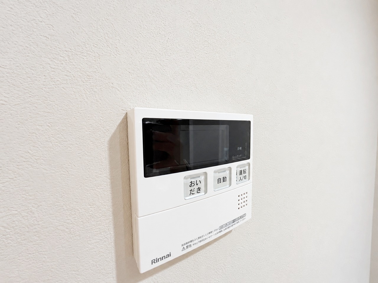 軽井沢町大字発地　レイクニュータウン　中古戸建