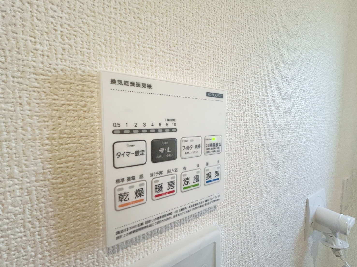 佐久市鳴瀬字北びわじま 新築戸建