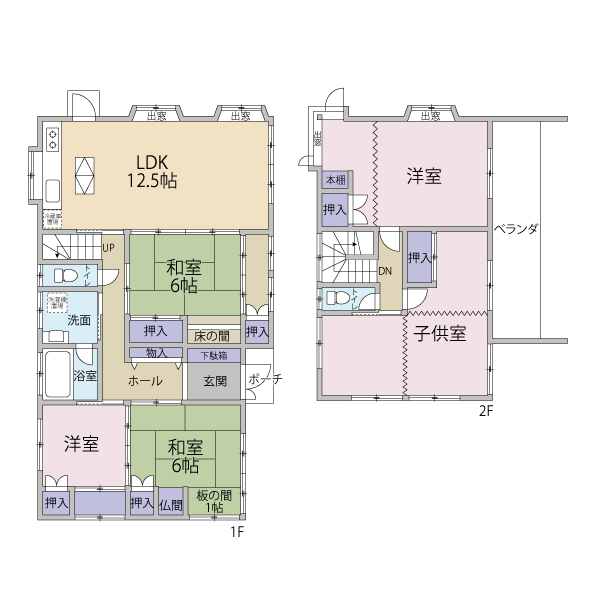 佐久市塚原　中古戸建
